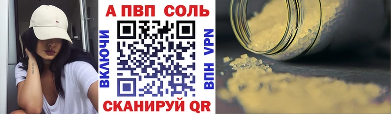 Купить наркотики сайты Сергач Кокаин Alpha PVP Конопля