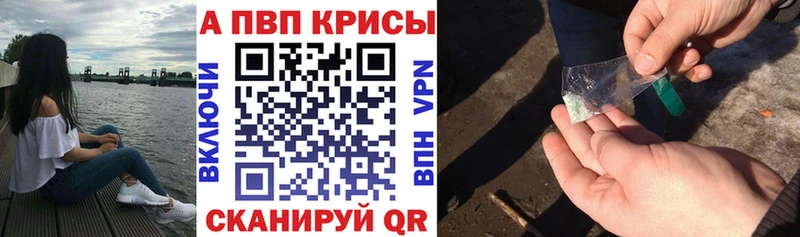 закладки  Сергач  omg зеркало  Alfa_PVP СК КРИС 