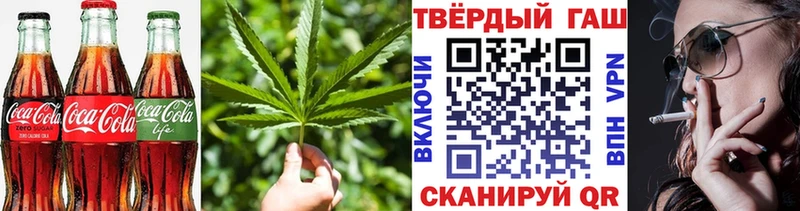 Еда ТГК конопля  Сергач 