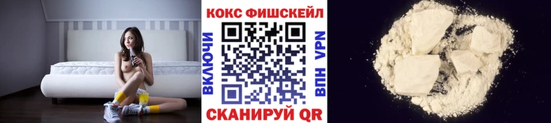 COCAIN VHQ  дарнет шоп  Сергач 