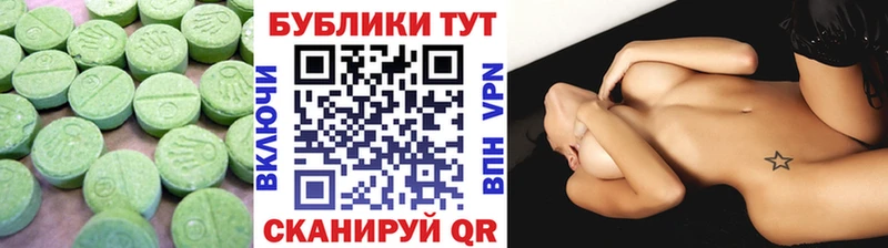 darknet формула  Сергач  Ecstasy ешки 