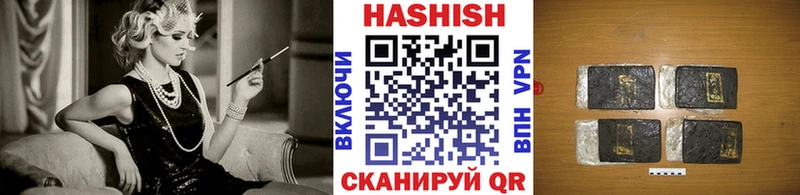 Гашиш Изолятор  Сергач 
