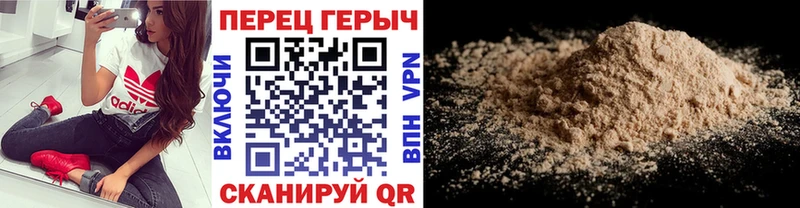 Героин хмурый  где купить   Сергач 
