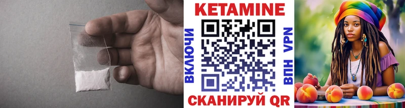 omg ТОР где купить Сергач КЕТАМИН ketamine