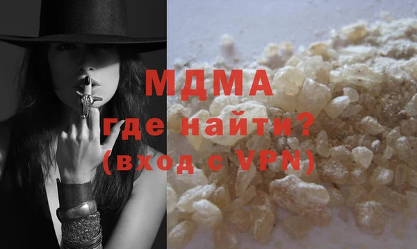 кристаллы Остров