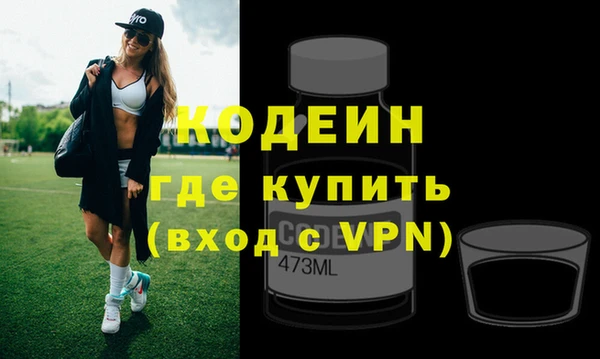 прущие крисы Осташков