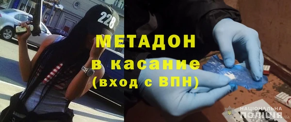 прущие крисы Осташков