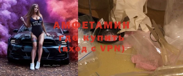 прущие крисы Осташков