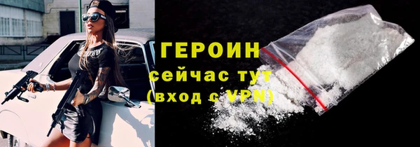 кристаллы Остров