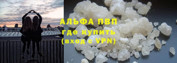 прущие крисы Осташков