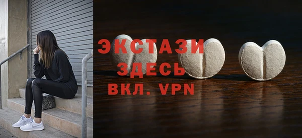 кристаллы Остров