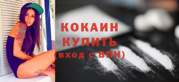 кристаллы Остров