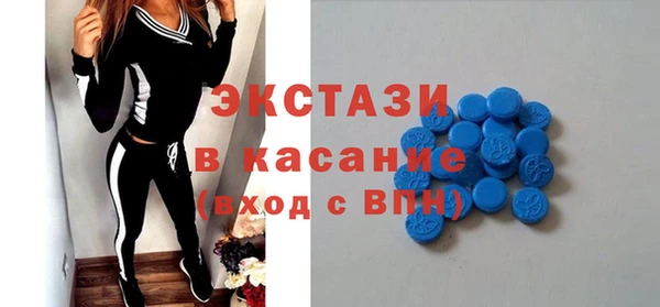 прущие крисы Осташков