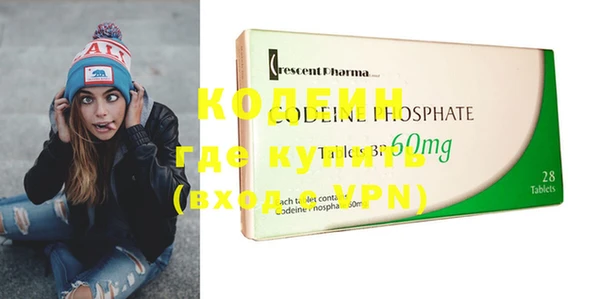 кристаллы Остров