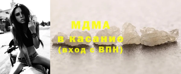 кристаллы Остров