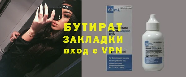 кристаллы Остров