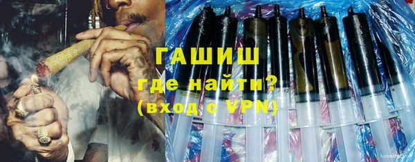 прущие крисы Осташков