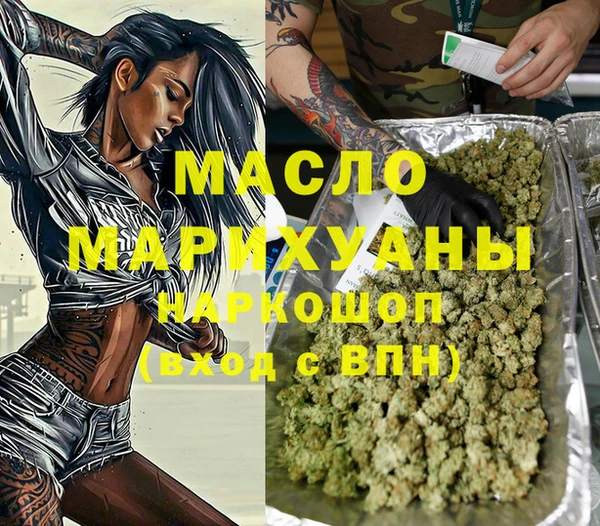 кристаллы Остров