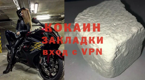 кристаллы Остров