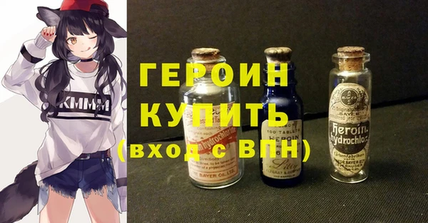 ALPHA PVP Болохово
