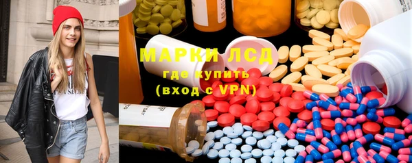 прущие крисы Осташков