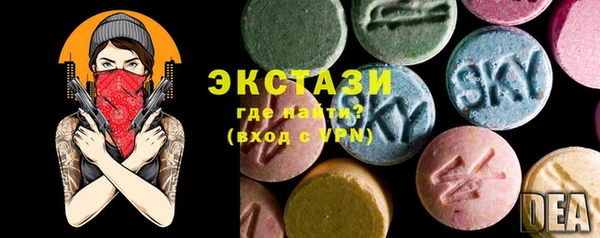 прущие крисы Осташков