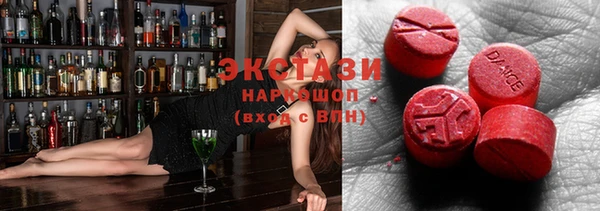 прущие крисы Осташков