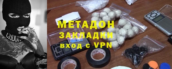 кристаллы Остров