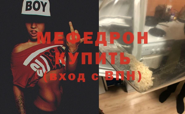 кристаллы Остров