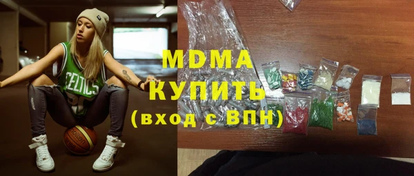 кристаллы Остров