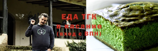 прущие крисы Осташков