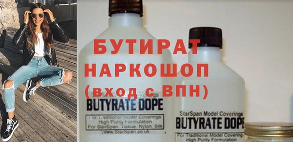 прущие крисы Осташков