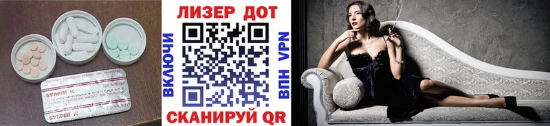 ЛСД экстази кислота  Сергач 
