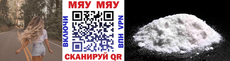 где продают   ссылка на мегу как зайти  Меф mephedrone  Сергач 