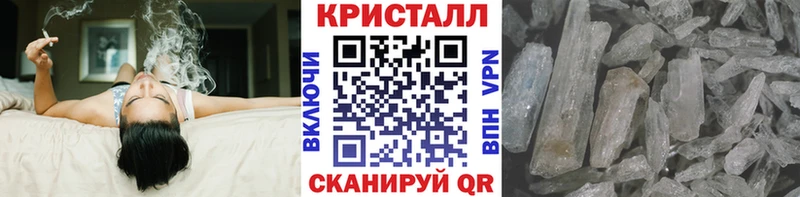 МЕТАМФЕТАМИН Methamphetamine  Сергач 