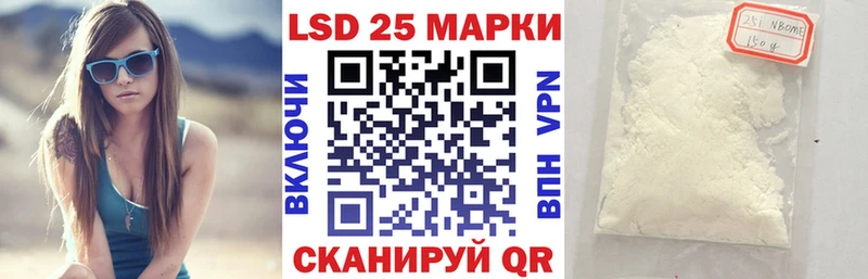 МЕГА онион  продажа наркотиков  Сергач  Марки NBOMe 1500мкг 